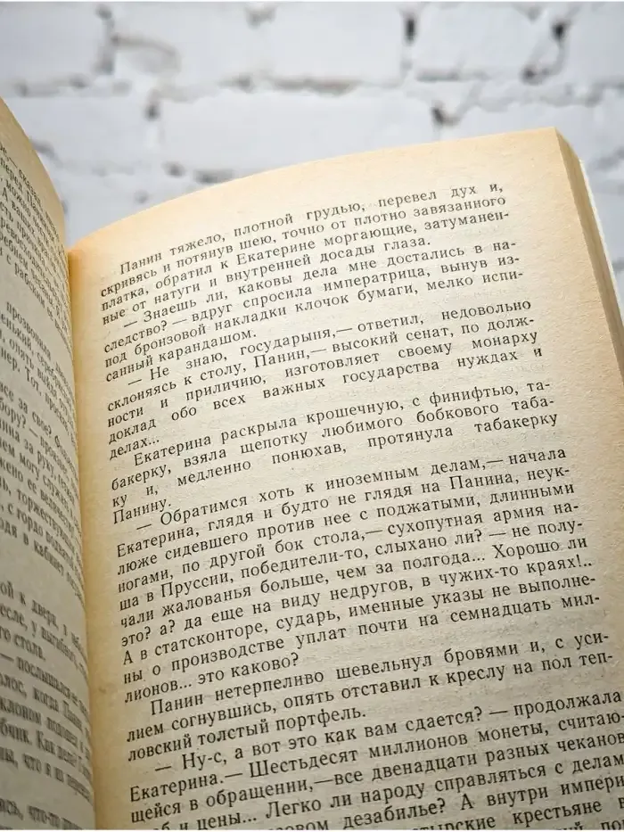Мирович