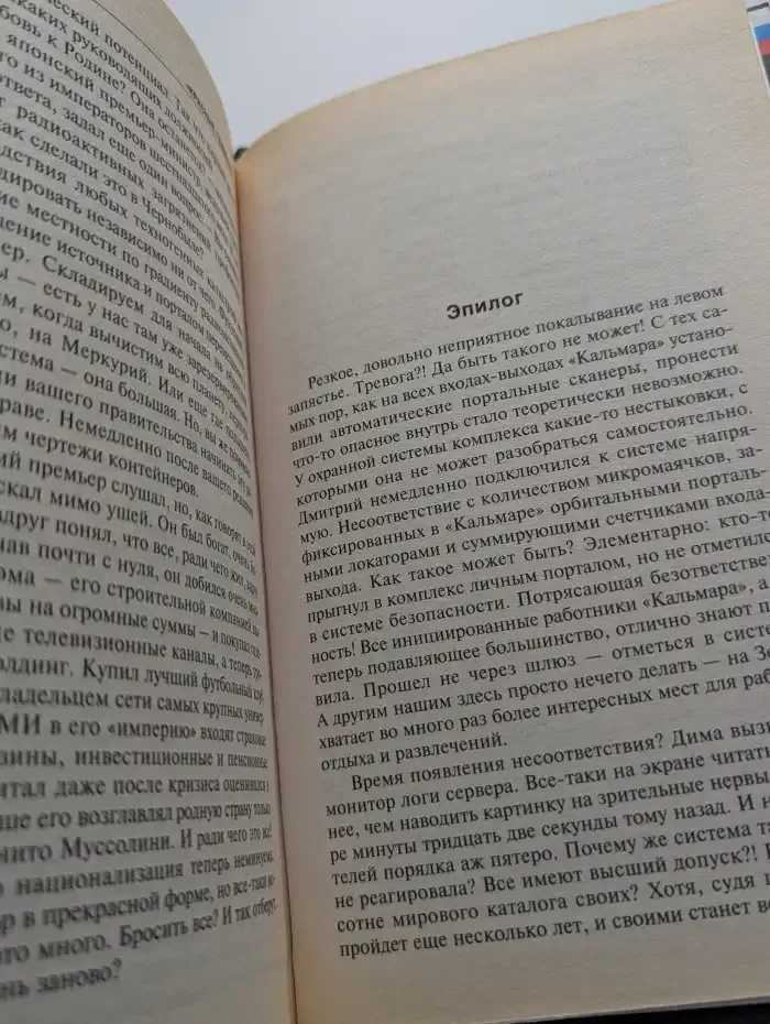Красные генералы. За Державу больше не обидно