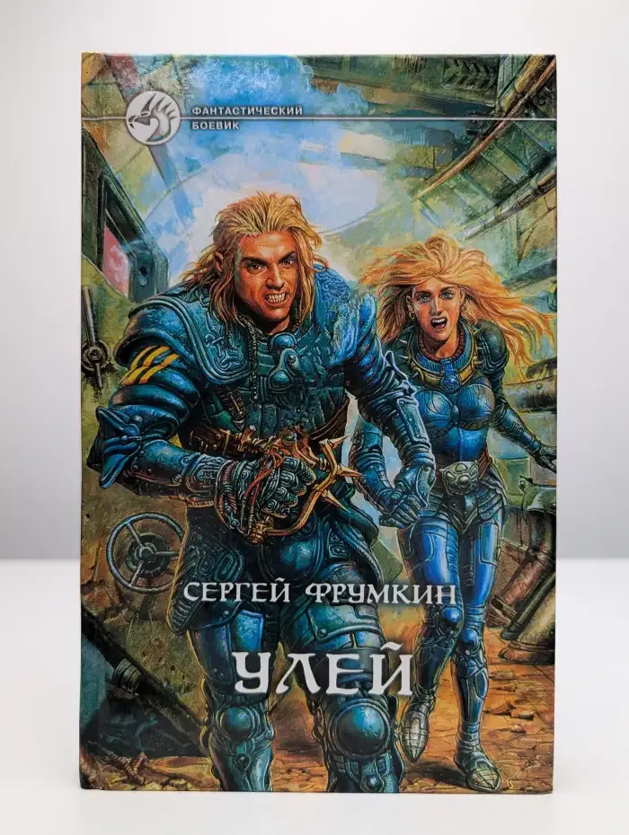 Улей