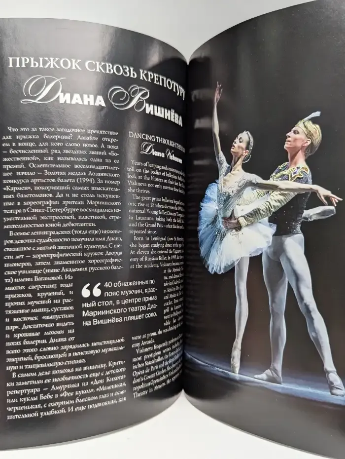 Вестник Юнеско. Выпуск № 13/2019