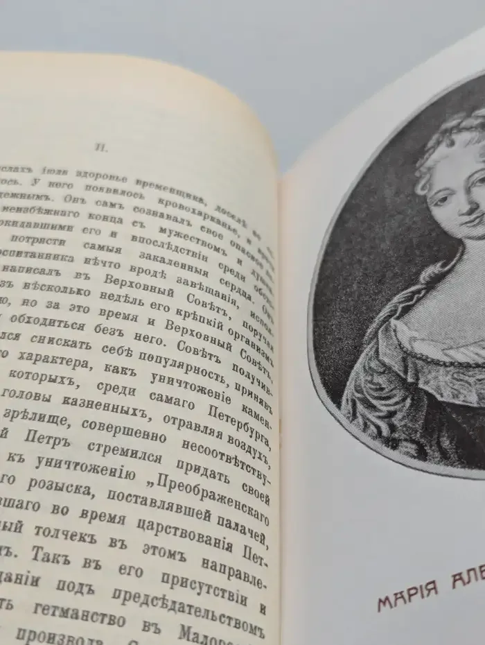 Царство женщин