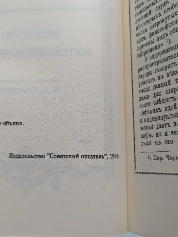 Афоризмы житейской мудрости