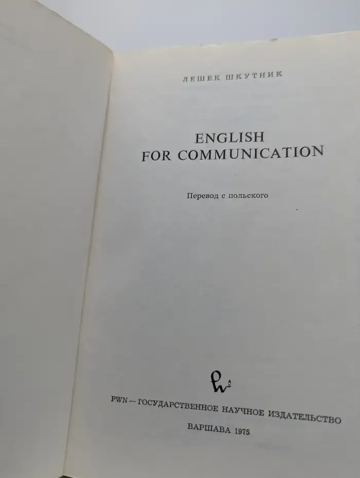 English for Communication