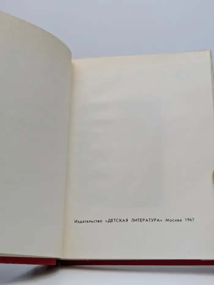 Владимир Ильич Ленин