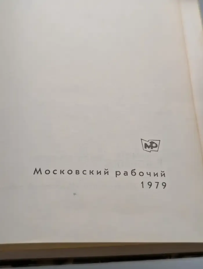Имена московских улиц