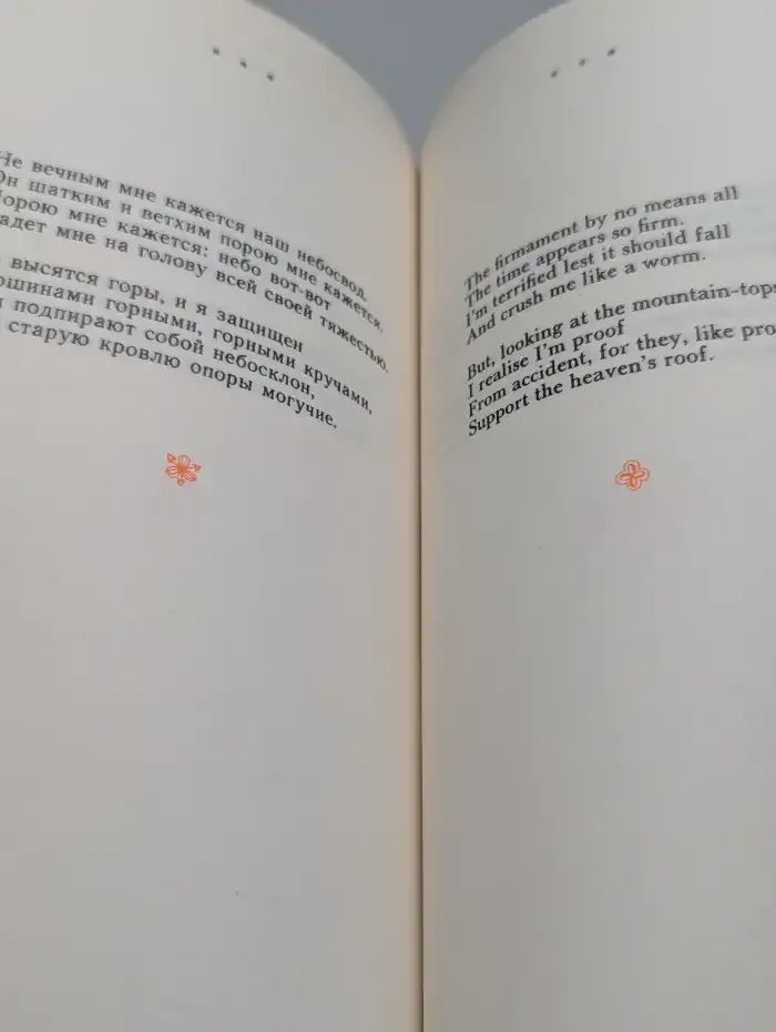 Rasul Gamzatov. Selected Poems