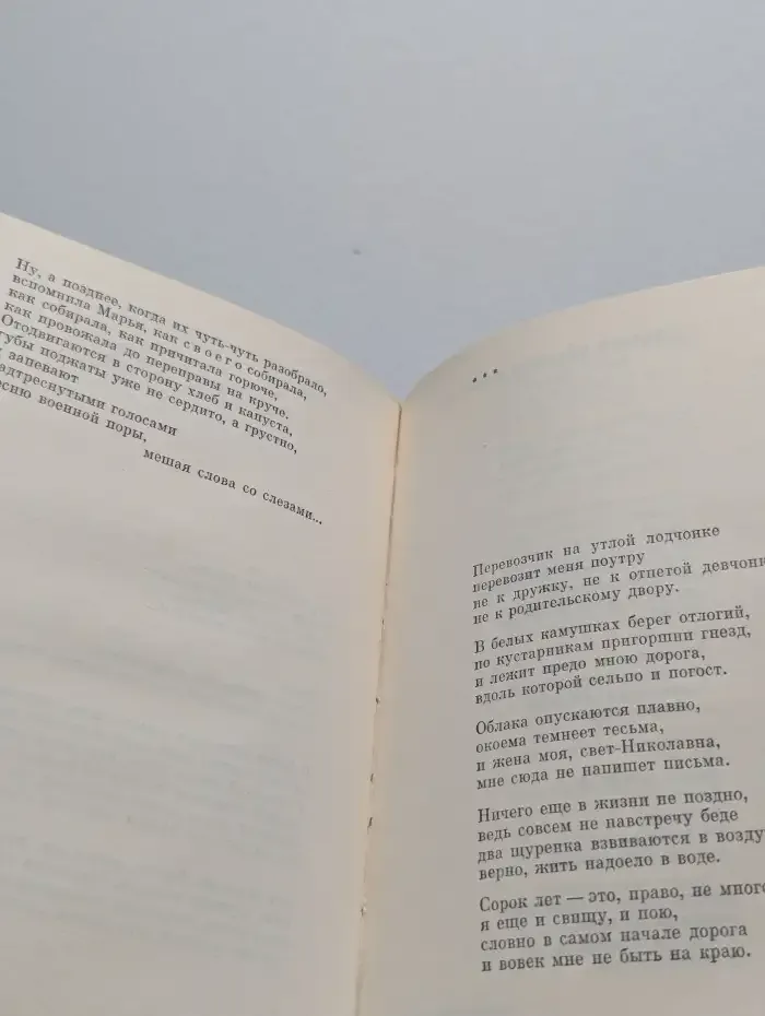 Олег Шестинский. Избранные стихи и поэмы
