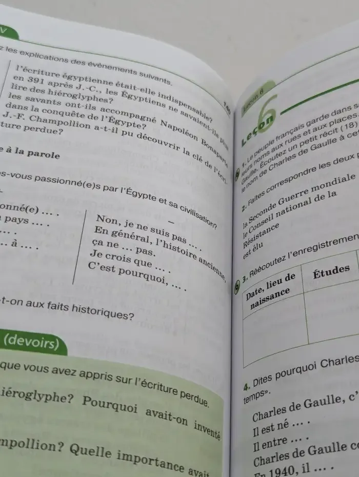 Французский язык. 4-й год обучения. 8 класс. Учебник