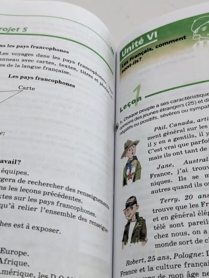 Французский язык. 8 класс