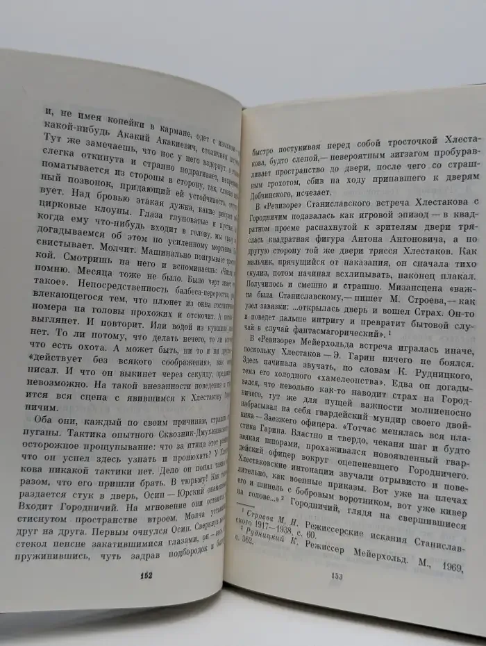 Олег Басилашвили