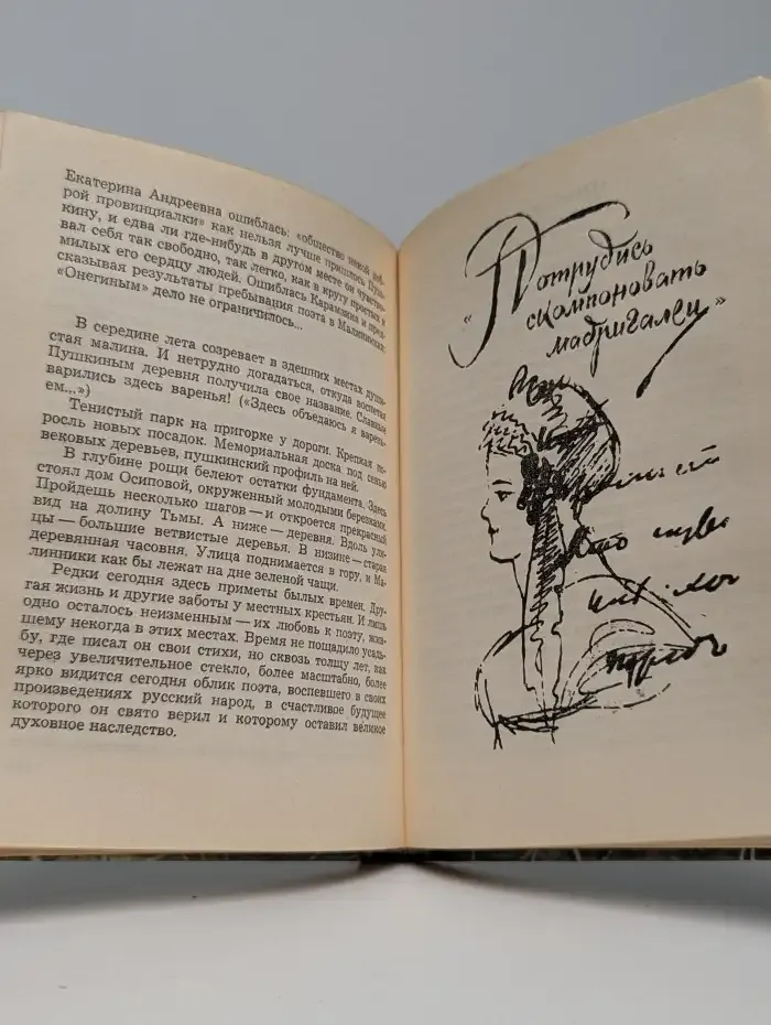 Мои осенние досуги