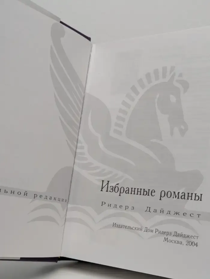 Исчезнувший. Последнее обещание. Мститель. Пляжный убийца