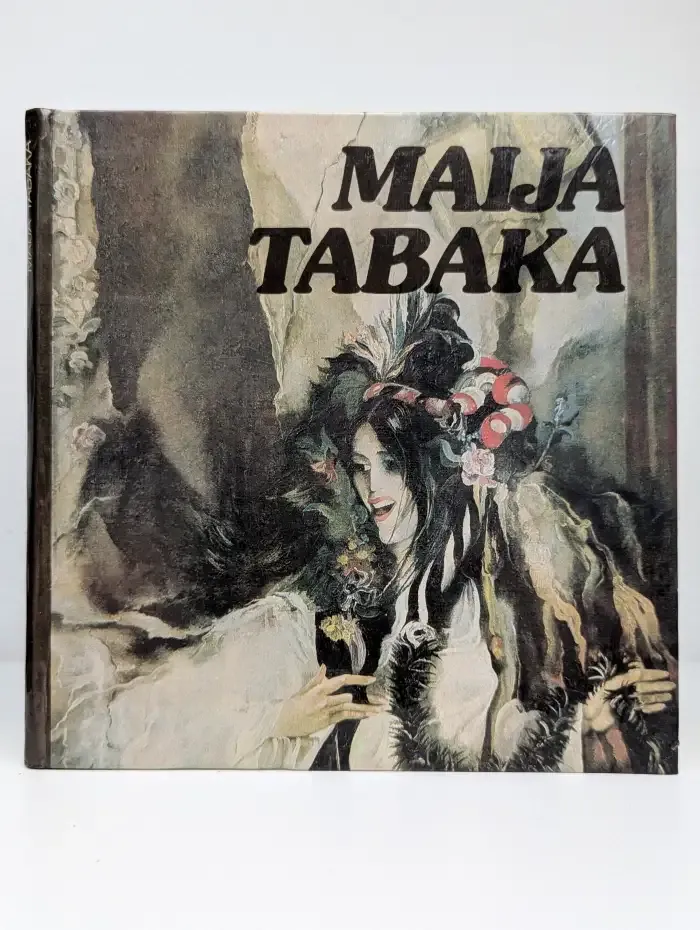 Майя Табака. Альбом репродукций