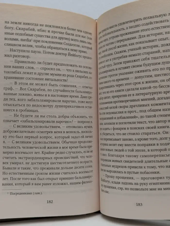 Убийства на улице Морг