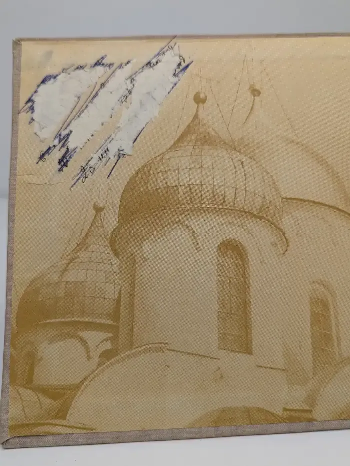 Новгород