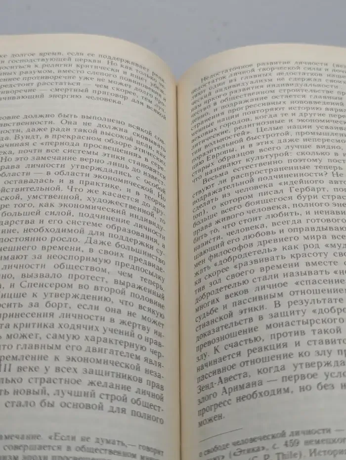 Опыты. Литературно-философский ежегодник