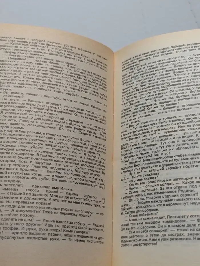 Журнал "Брега Тавриды", №5, 1994