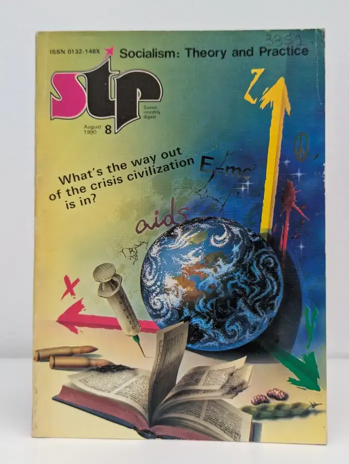 Socialism: Theory and Practice. 8, 1990