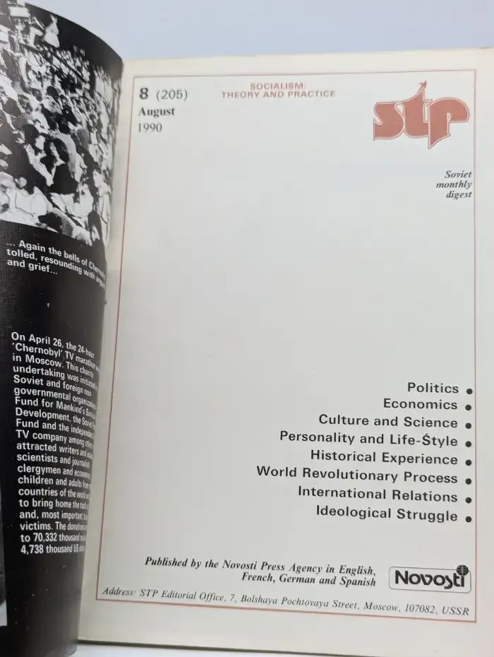 Socialism: Theory and Practice. 8, 1990