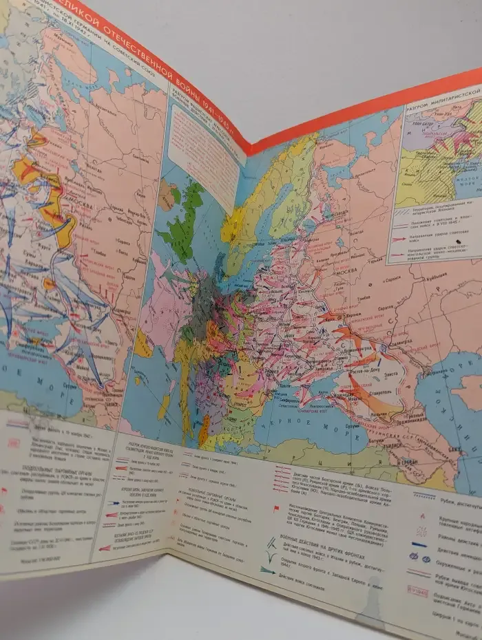 История КПСС. Атлас для системы партийной учебы