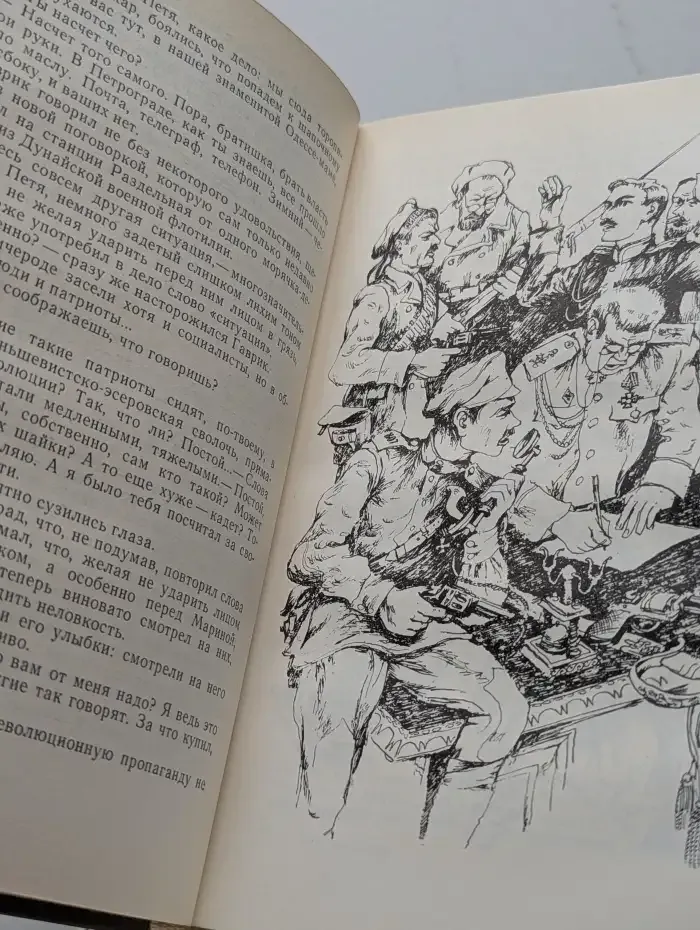 Зимний ветер. Маленькая железная дверь в стене