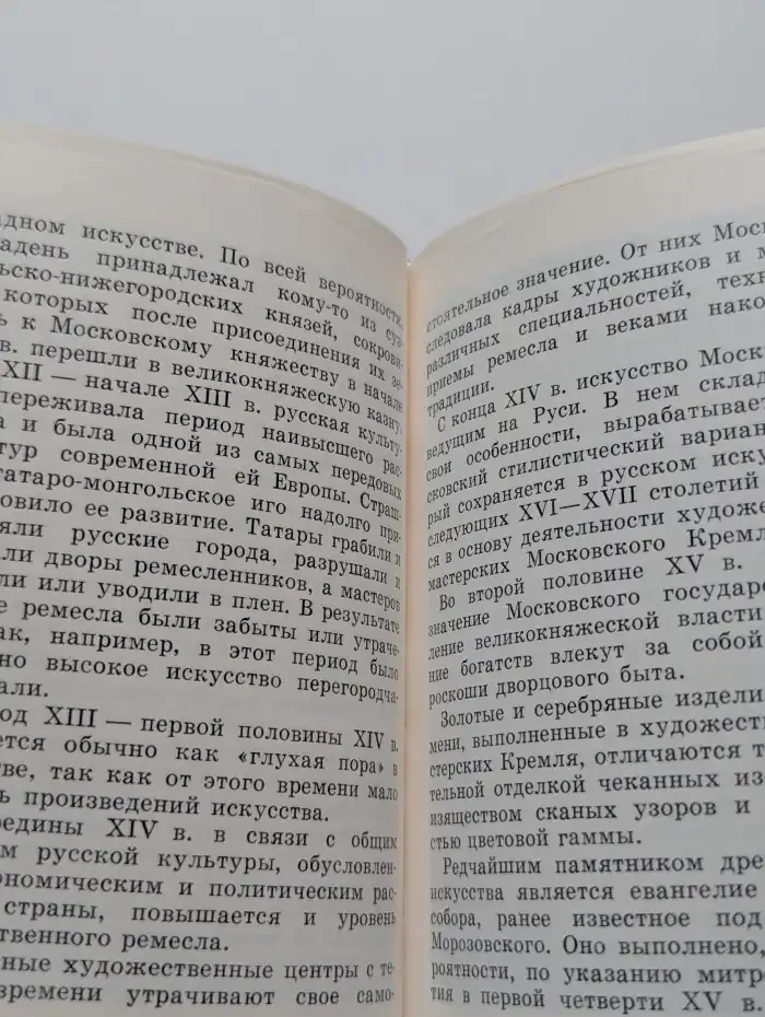 Оружейная палата