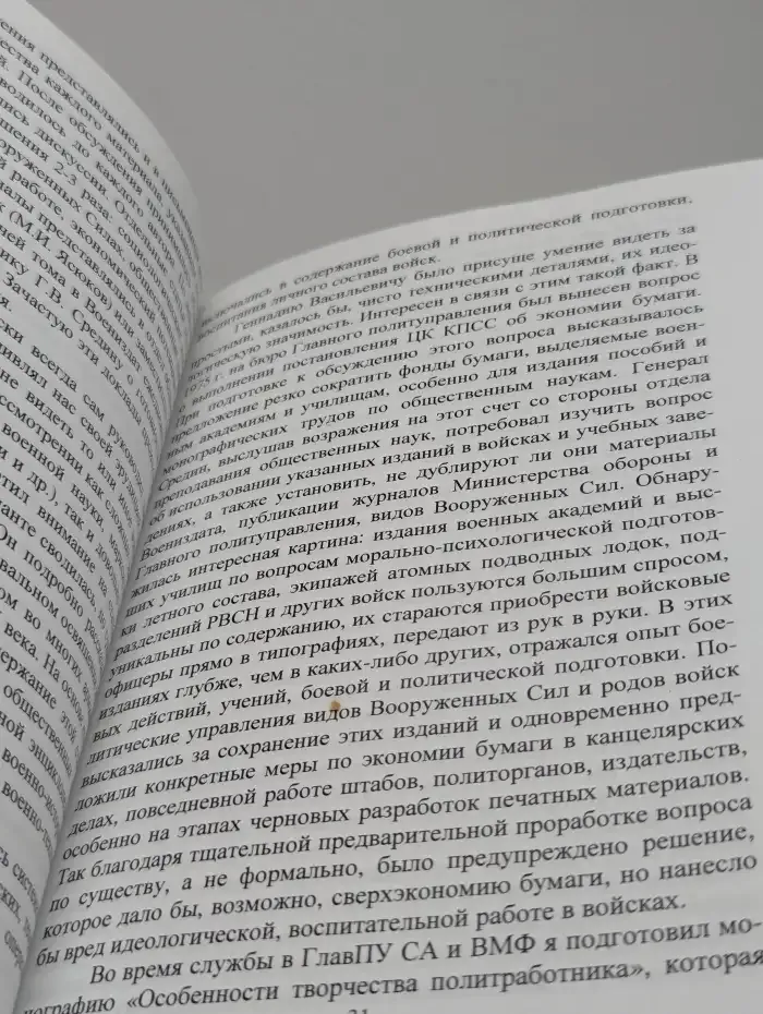 Генерал-полковник Геннадий Васильевич Средин