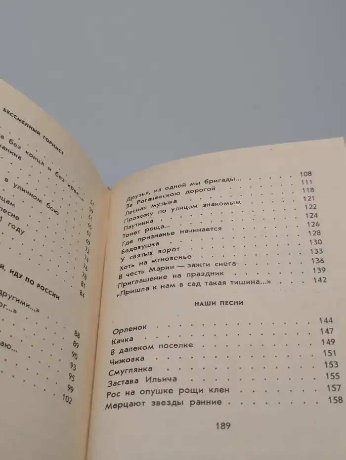 Ясность. Избранные стихи