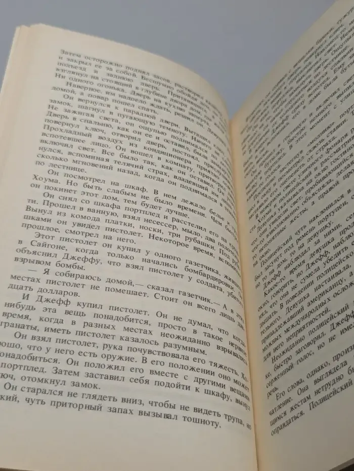 Венок из лотоса