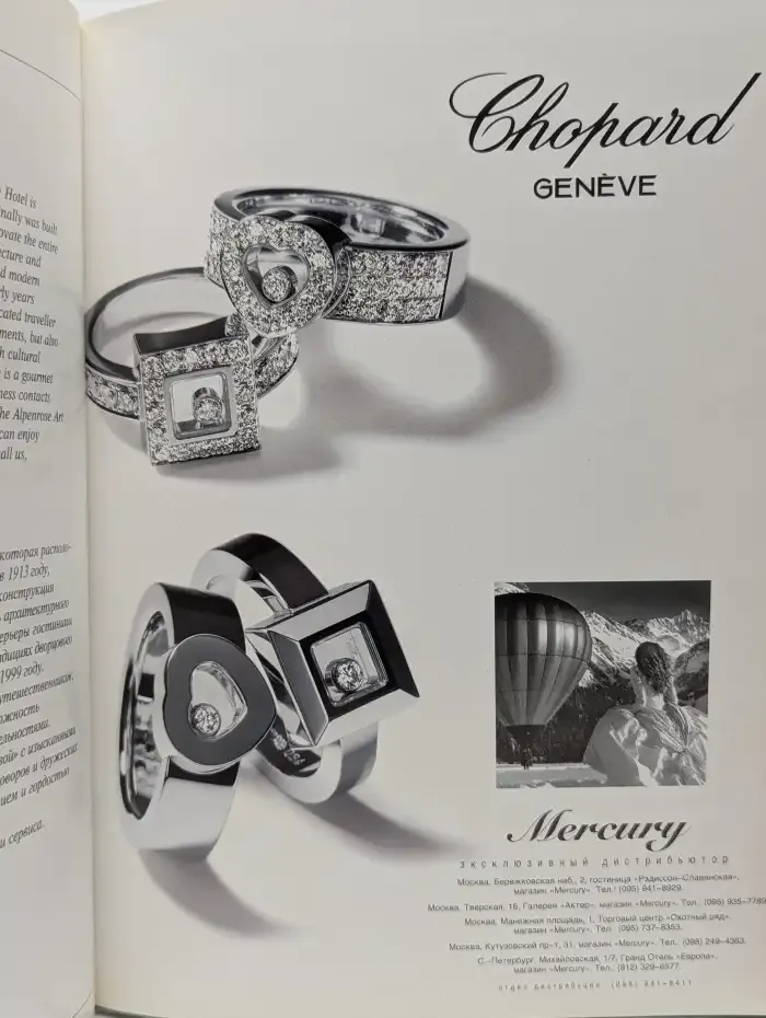 Hotel Savoy. Visitor Guide Book