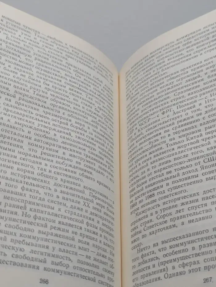 Квинтэссенция. Философский альманах