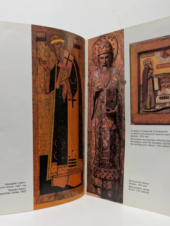 Церковь Ризположения