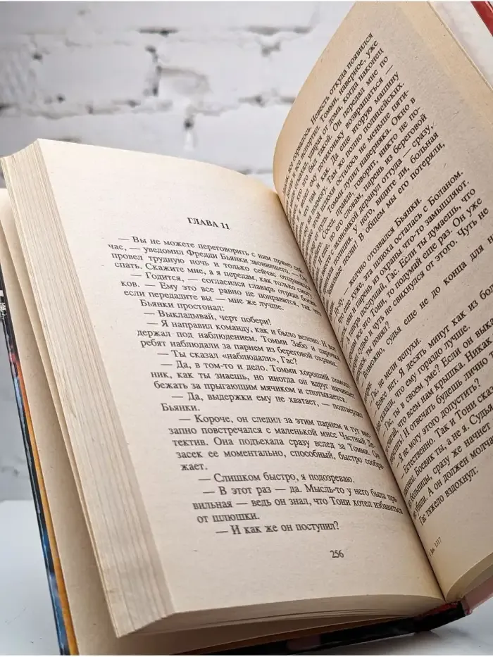Манхэттенский паралич. Встреча в Кливленде