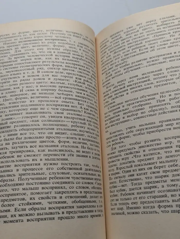 Ребенок идет в школу