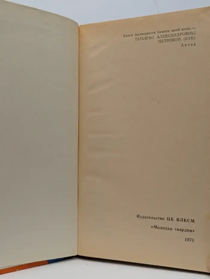 Сфинксы XX века