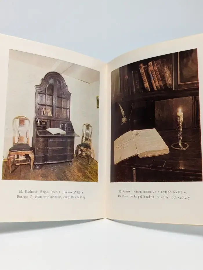 Музей Домик Петра I