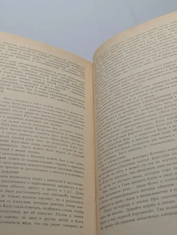 Творческие игры старших дошкольников