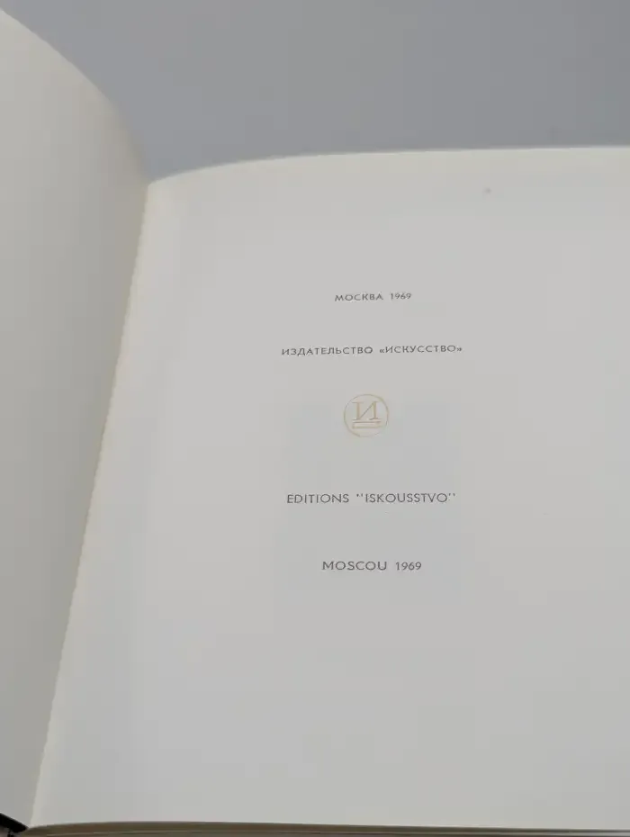 Вологда. Кириллов. Ферапонтово. Белозерск