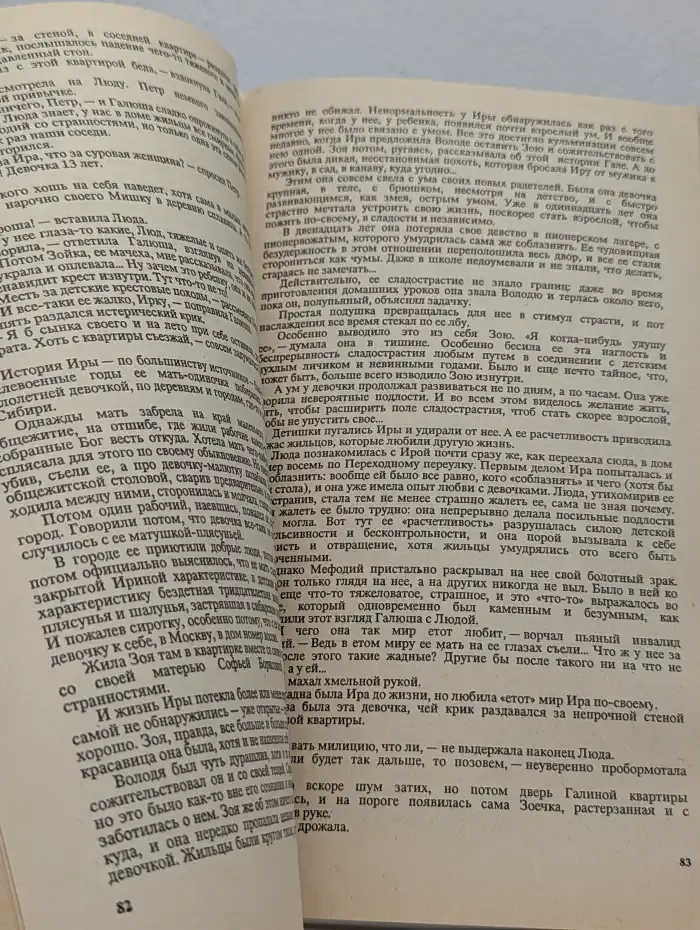 Лепта. Выпуск № 3/1991