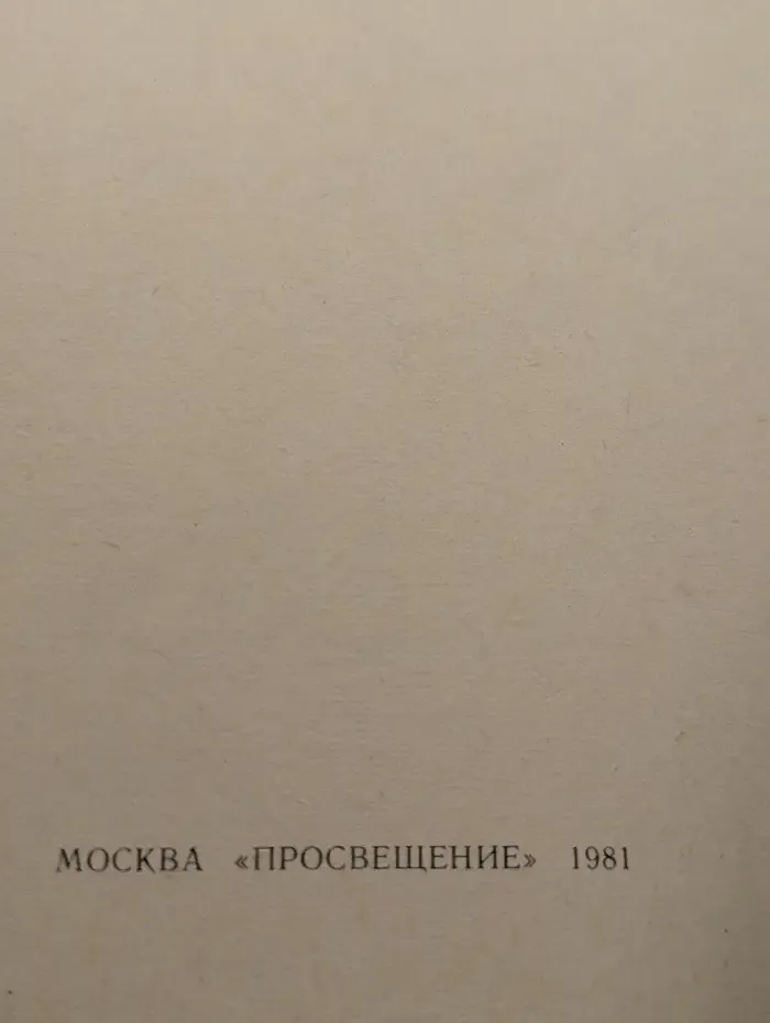 Творческие игры старших дошкольников