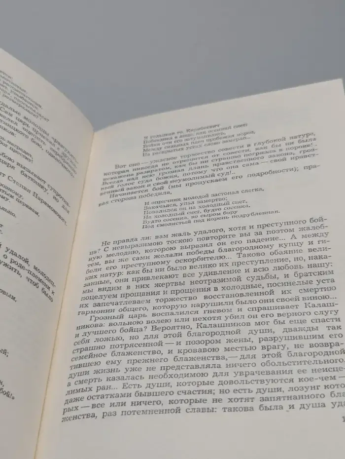 Статьи и рецензии