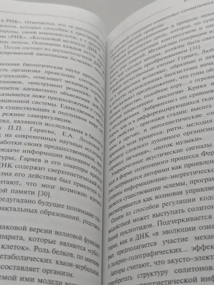 Есть ли тяготение закон