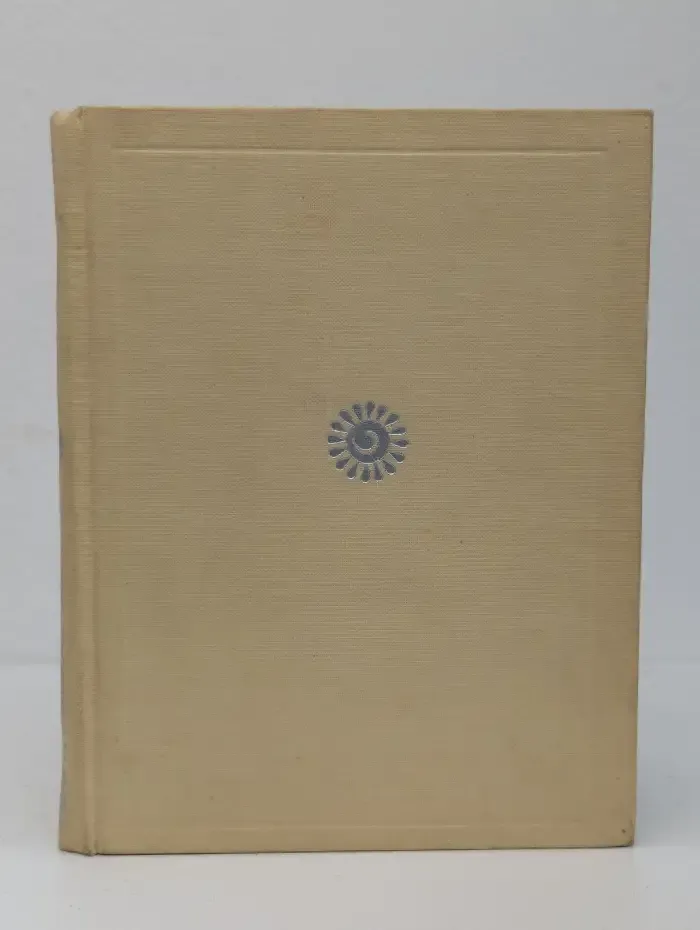 Н. Некрасов. Лирика