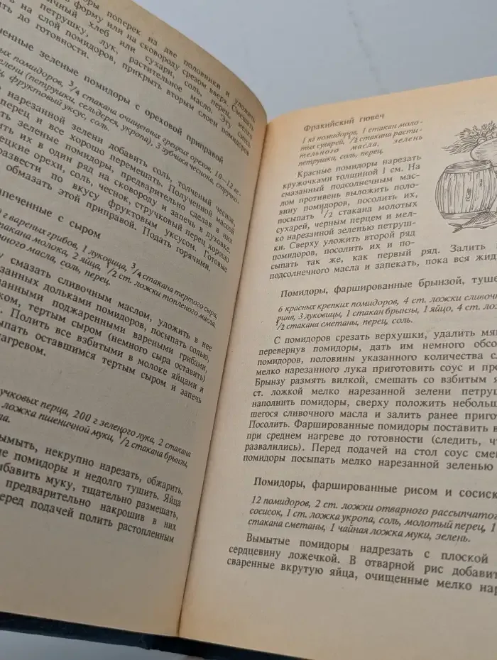 Необычные блюда из обычных овощей