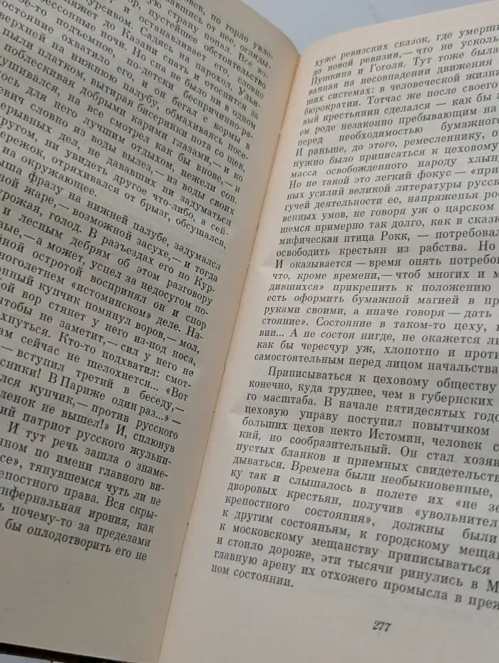Лениниана. Семья Ульяновых. Очерки и статьи