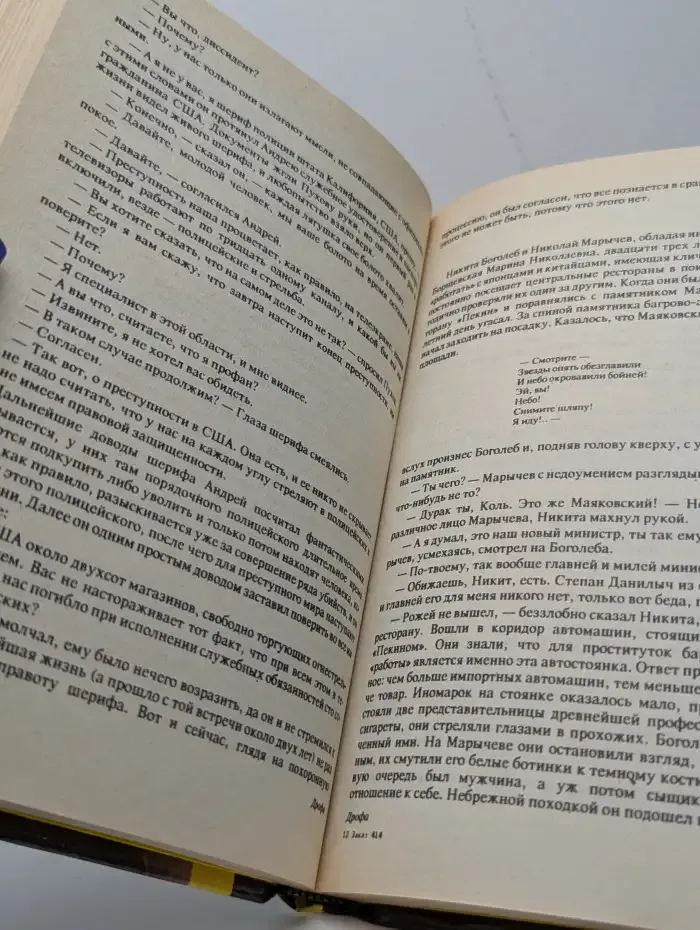 Штемп