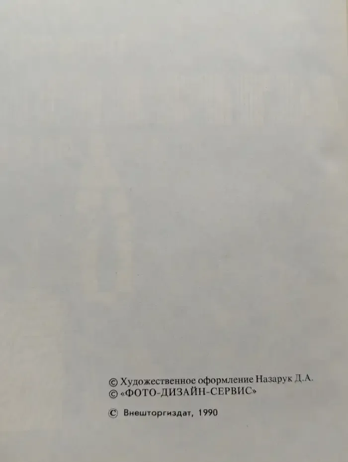 Краткая популярная астрология для всех