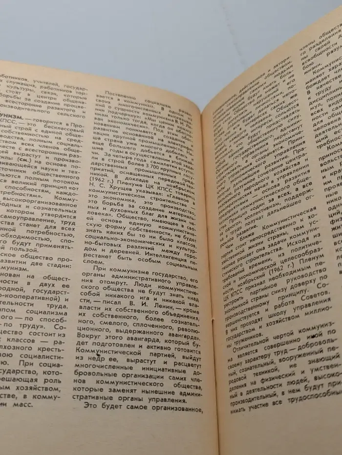 Профсоюзному активисту