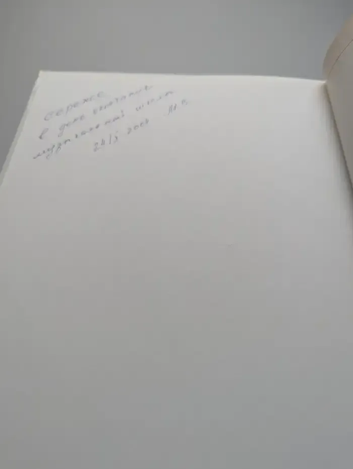 Жизни великих музыкантов. Эпоха творчества. Верди