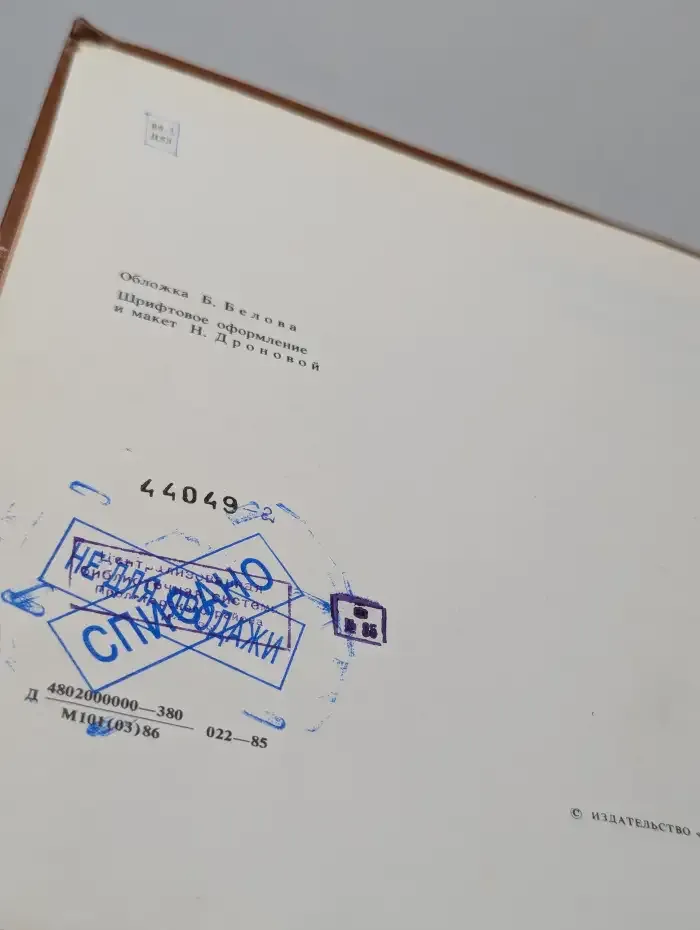 Искусство древнего мира